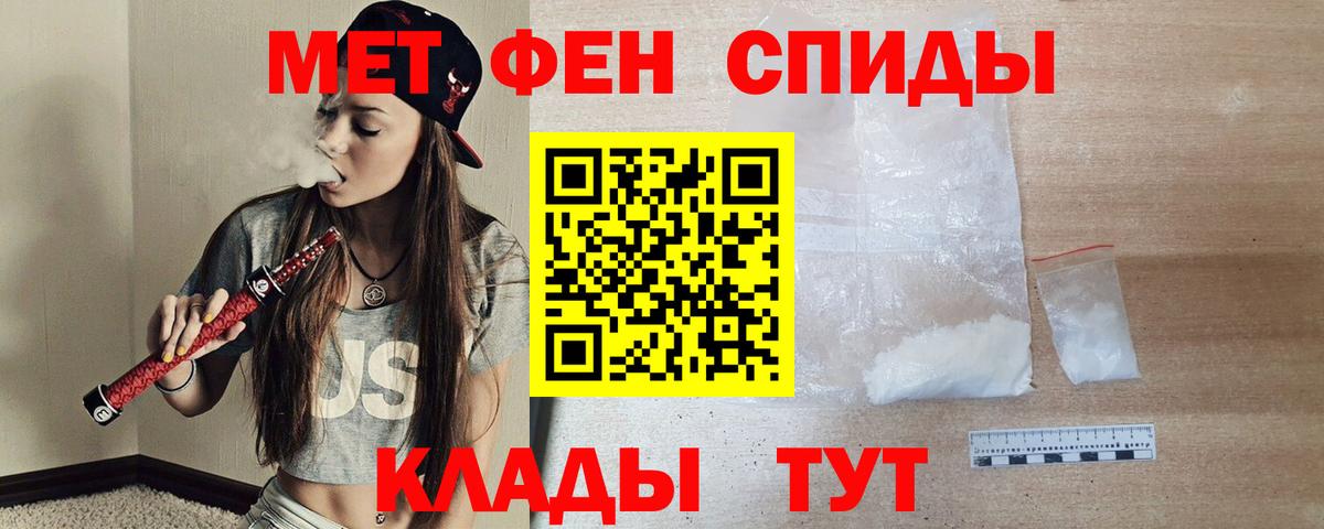 МЕФ  Вход с VPN  Междуреченск  МАРИХУАНА  МЕТ  Экстази  Гашиш  Меф МЯУ МЯУ   Гашиш  A-PVP СК  