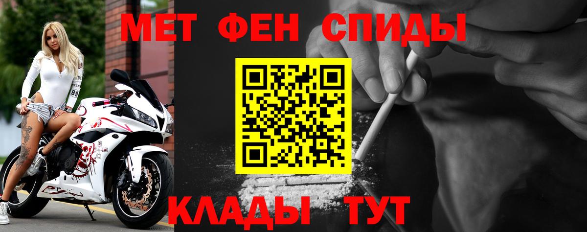 Междуреченск  Amphetamine  Вход с VPN  АМФ 97% 