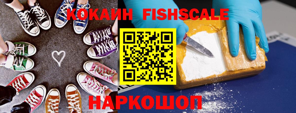 Кокаин Перу Междуреченск