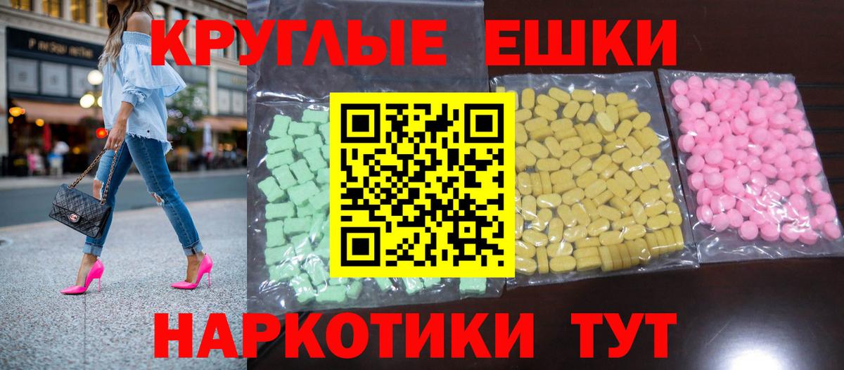 продажа наркотиков  Вход с VPN  Междуреченск  kraken онион  ЭКСТАЗИ  Ecstasy Cube 
