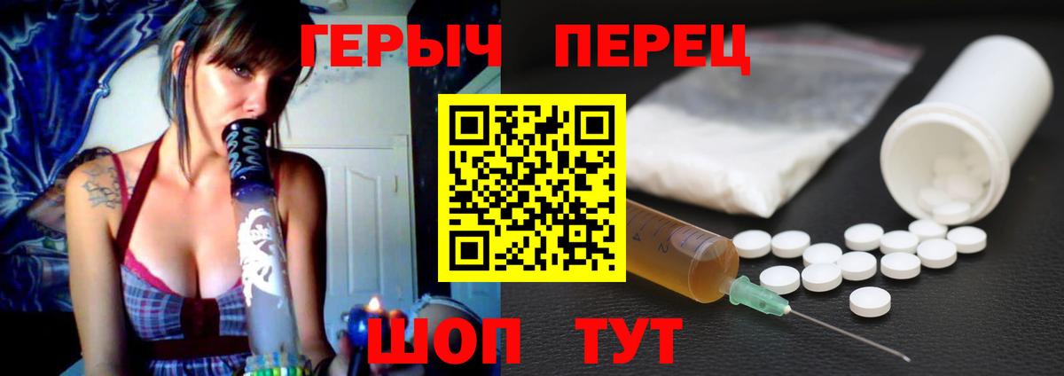 ГЕРОИН афганец Междуреченск