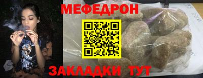 каннабис Жуковский