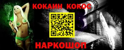 ГАЛЛЮЦИНОГЕННЫЕ ГРИБЫ Заводоуковск