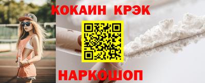 каннабис Жуковский