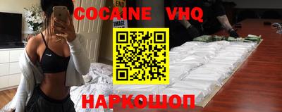 COCAINE Заволжье