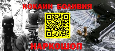 COCAINE Заволжье