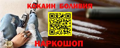 каннабис Жуковский