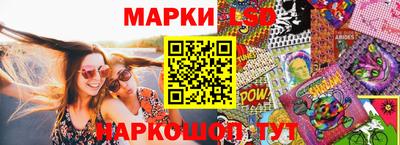 каннабис Жуковский