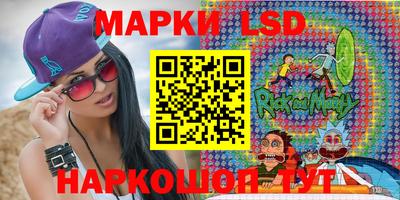 каннабис Жуковский