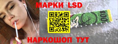 ГАЛЛЮЦИНОГЕННЫЕ ГРИБЫ Заводоуковск