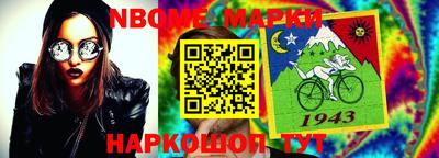каннабис Жуковский