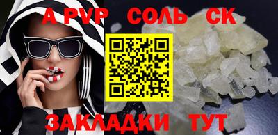 каннабис Жуковский