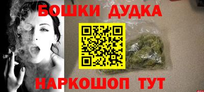 каннабис Жуковский