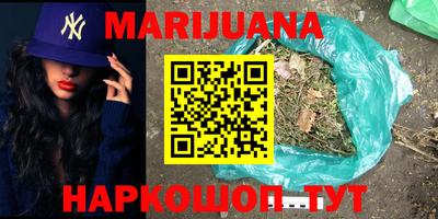 ГАЛЛЮЦИНОГЕННЫЕ ГРИБЫ Заводоуковск