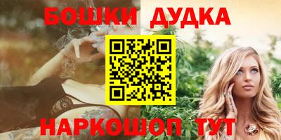 ГАЛЛЮЦИНОГЕННЫЕ ГРИБЫ Заводоуковск