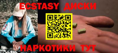 ГАЛЛЮЦИНОГЕННЫЕ ГРИБЫ Заводоуковск