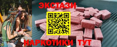 каннабис Жуковский