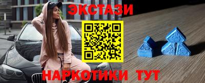 ГАЛЛЮЦИНОГЕННЫЕ ГРИБЫ Заводоуковск