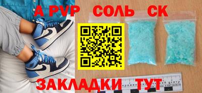 COCAINE Заволжье