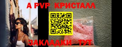 каннабис Жуковский