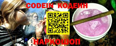 каннабис Жуковский