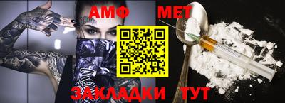 каннабис Жуковский