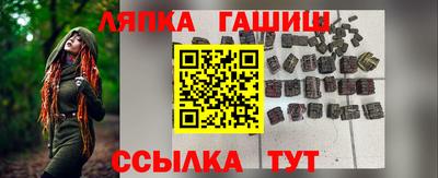каннабис Жуковский