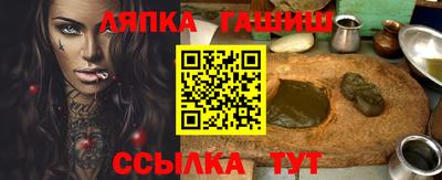 каннабис Жуковский