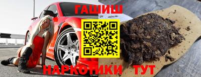 ГАЛЛЮЦИНОГЕННЫЕ ГРИБЫ Заводоуковск