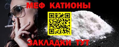 каннабис Жуковский