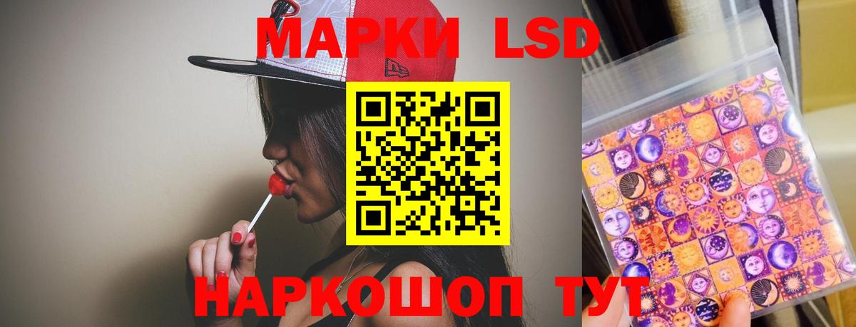 Междуреченск  LSD-25 экстази кислота  Вход с VPN  LSD-25 экстази  ЛСД экстази кислота 