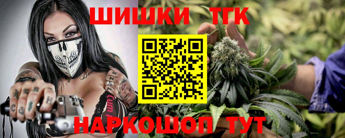 ГАШ Междуреченск